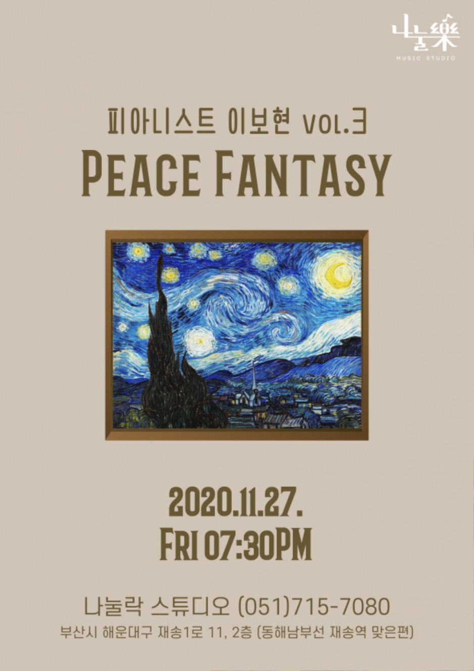 이보현 포스터.jpg