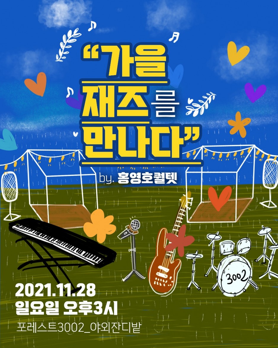 오션컬쳐팩토리 (14).jpg